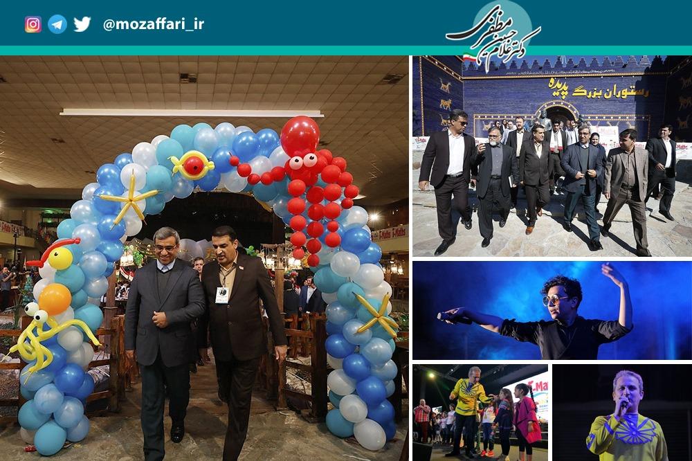 برگزاری سومین جشنواره جهانی شادی ونشاط آی مت ایران - کیش 