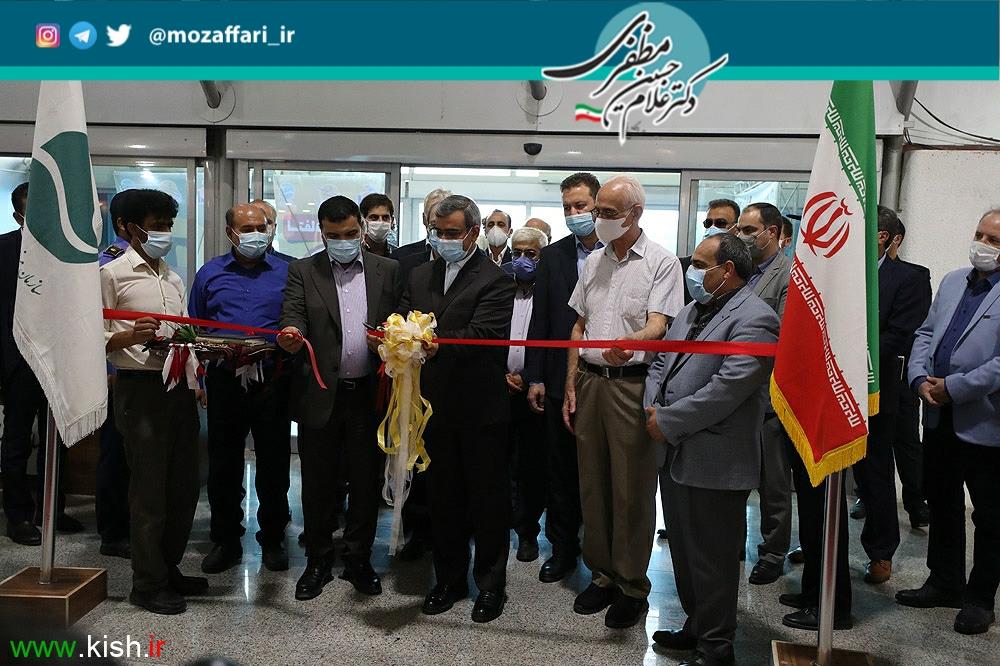  آغاز به کار نمایشگاه بین المللی فولاد ایران در کیش