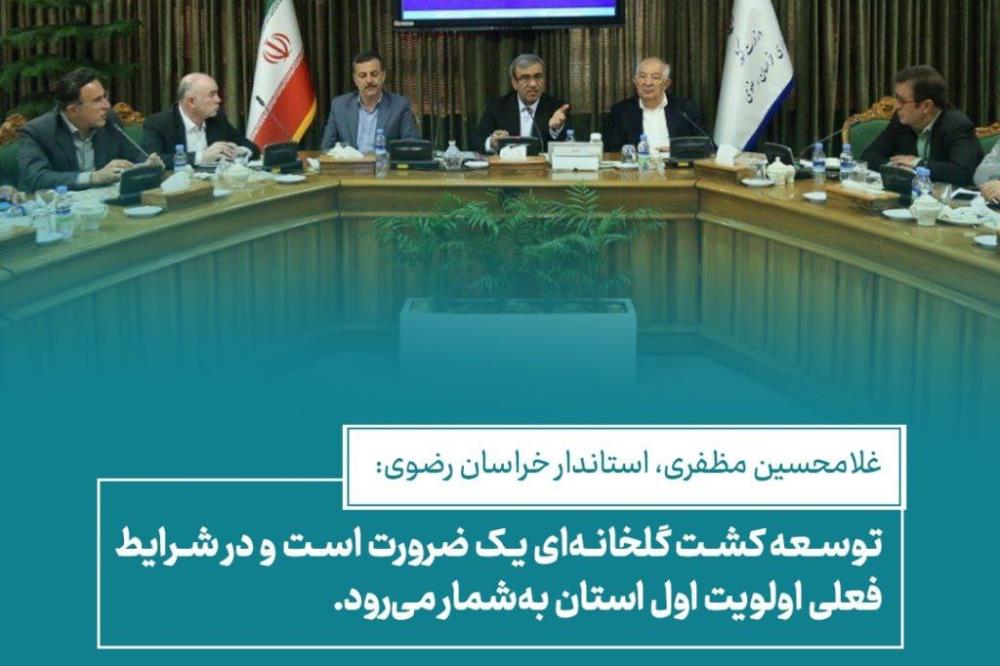 سیزدهمین جلسه از سلسله نشست‌های «یکشنبه‌های اقتصادی»